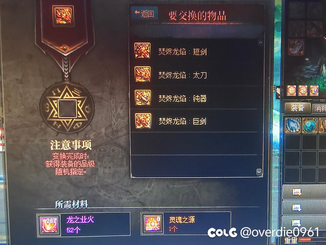 瞎子想转剑魂，这个贴膜是什么情况1