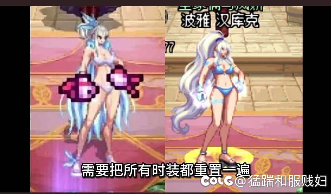 有没有大佬知道女格斗新模型是不是真的1