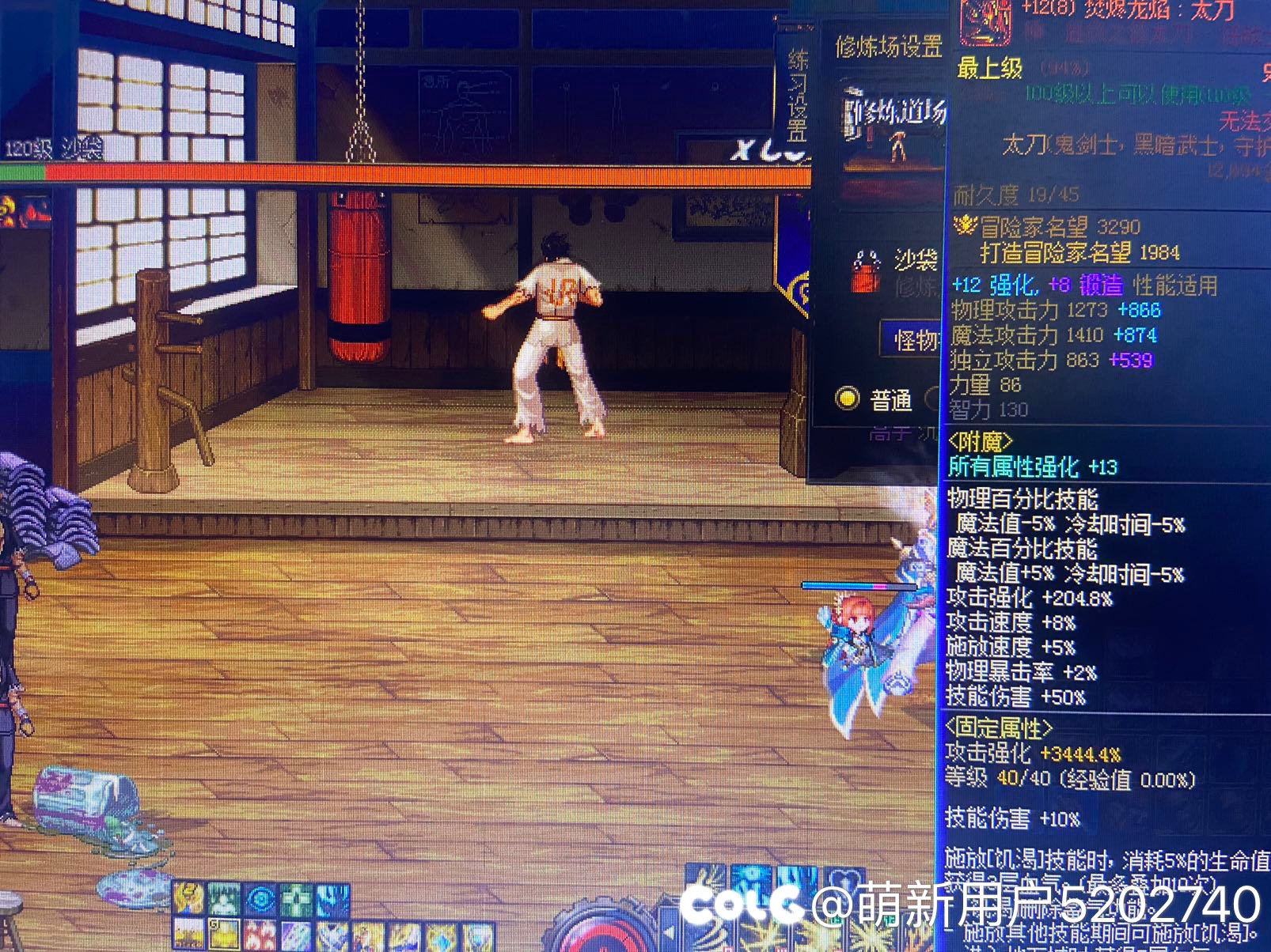 红眼饥渴怎么一层都没有了？1