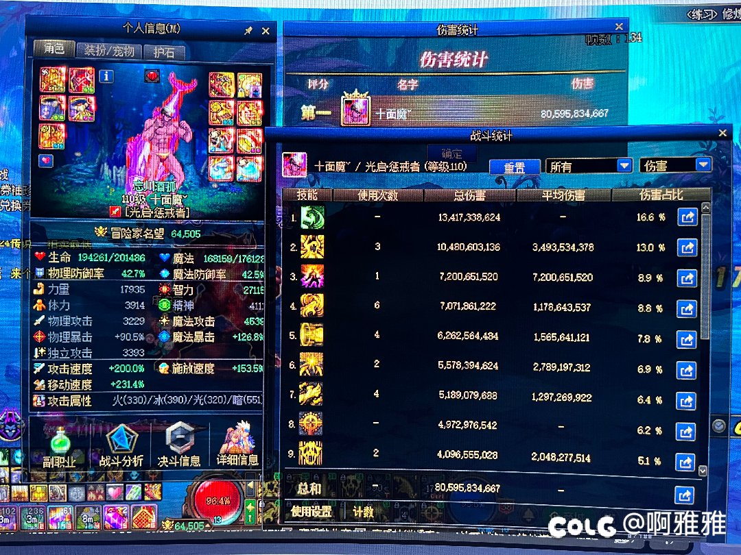 各位大佬们，常规5药到底算不算特技？1