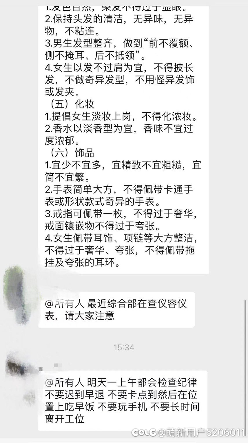 公司给我找到了高中校园的感觉2