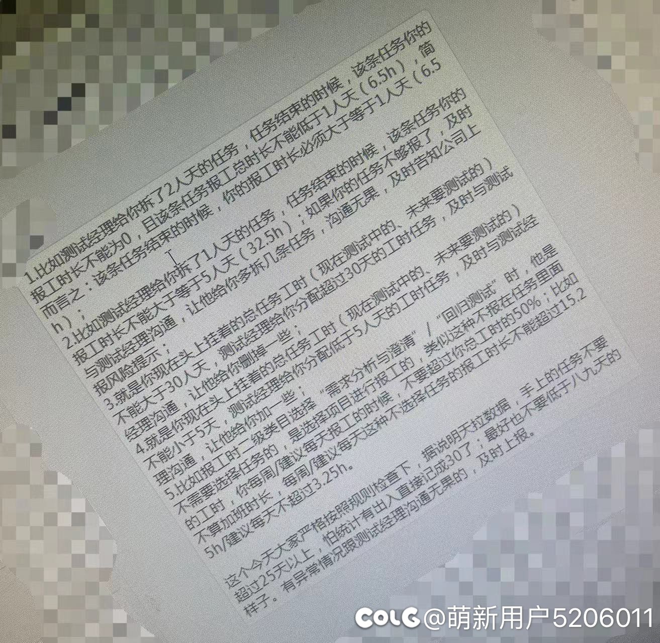 公司给我找到了高中校园的感觉3