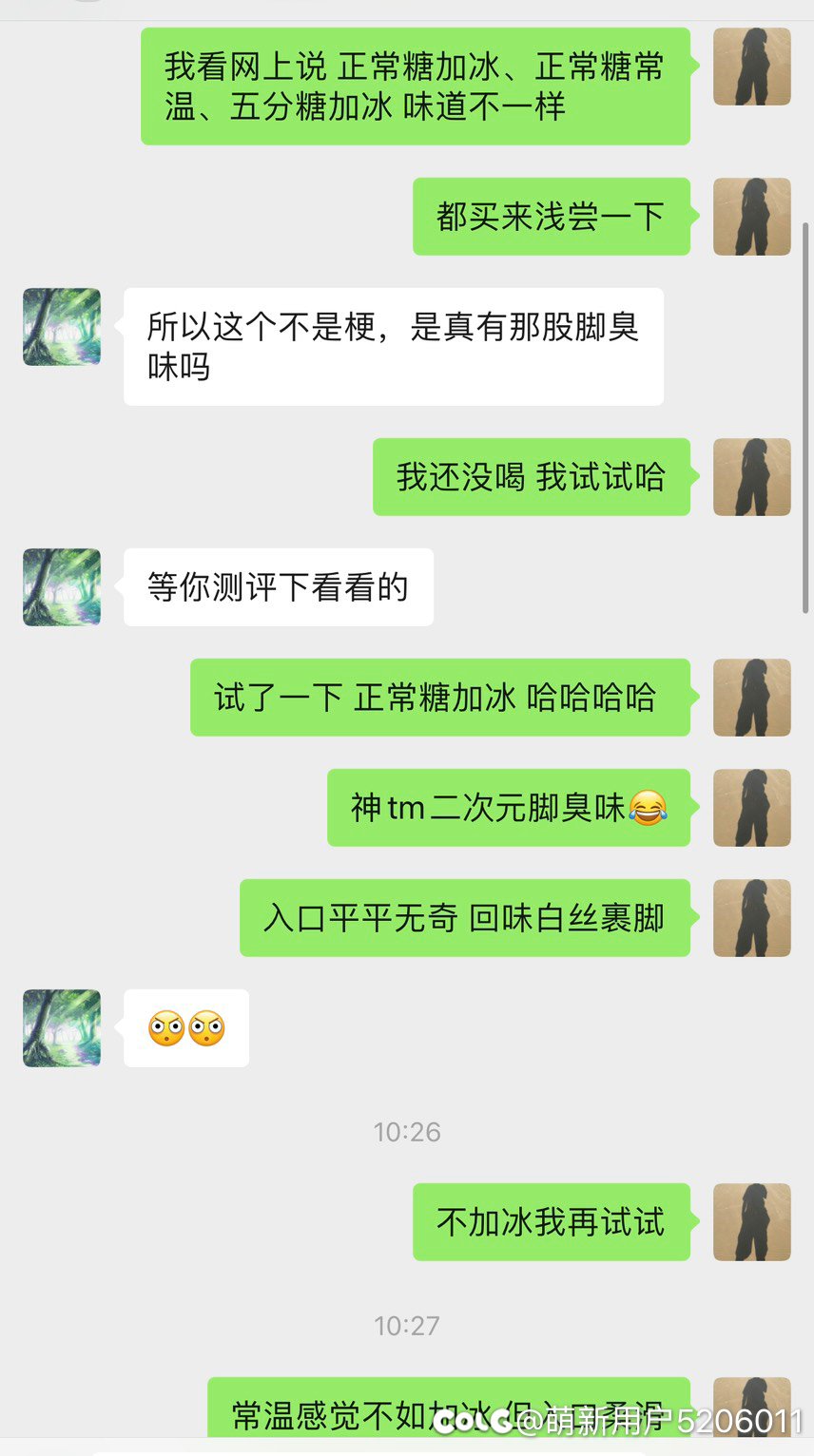 经C站网友推荐，终于还是买了2
