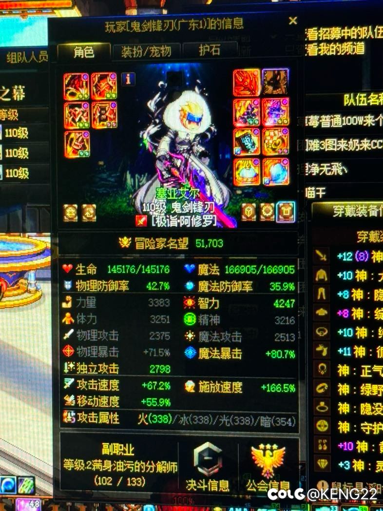 骗子一个，大家注意1