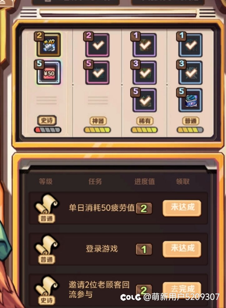 关于我在dnf被拼夕夕背刺这档子事1