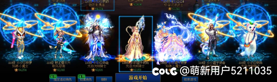 跨二找小团体1
