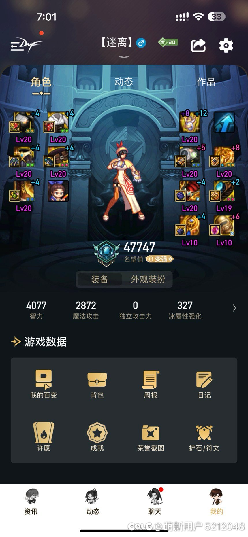 大佬们救救萌新1