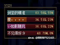 标题就叫16级buff爆杀20级buff1