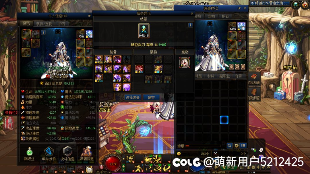 标题就叫16级buff爆杀20级buff3