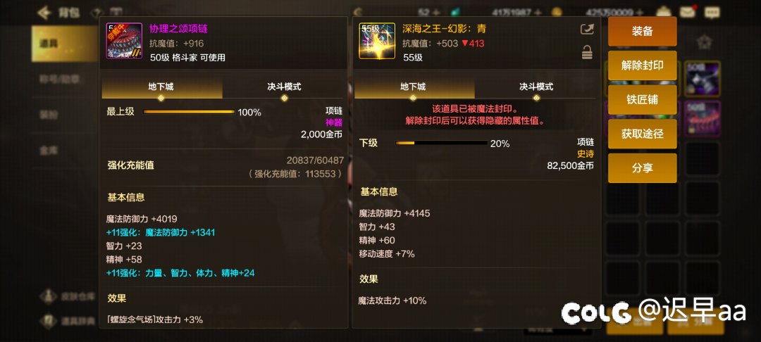 狗托竟是我自己2