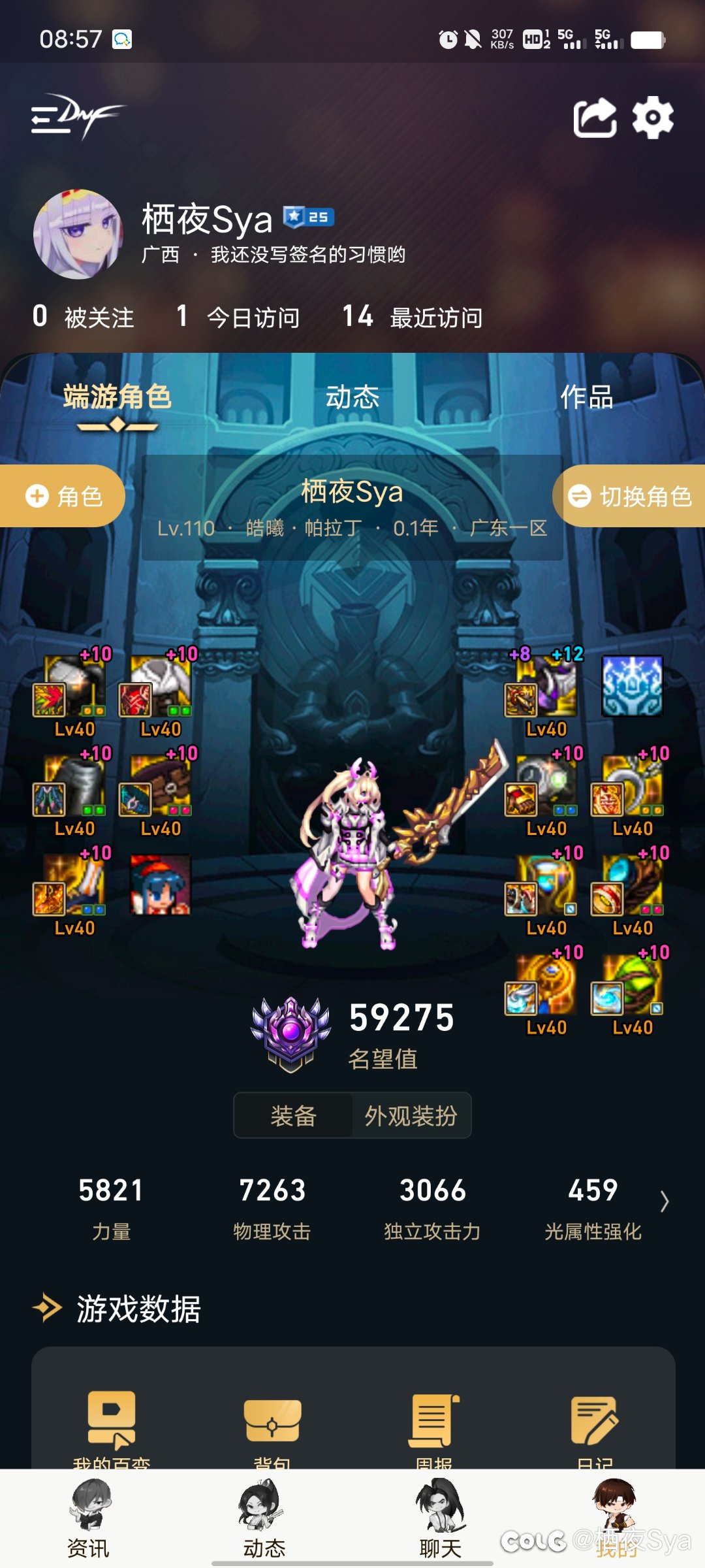 萌新啪啪终于单过因果了2