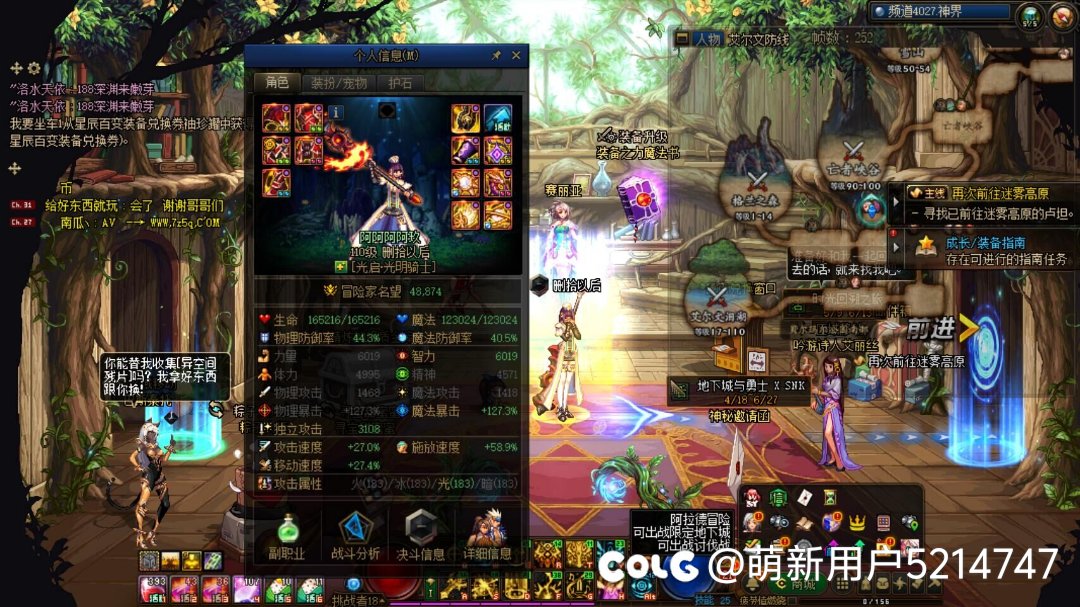 萌新卡名望求教1