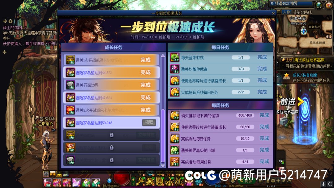 萌新卡名望求教4