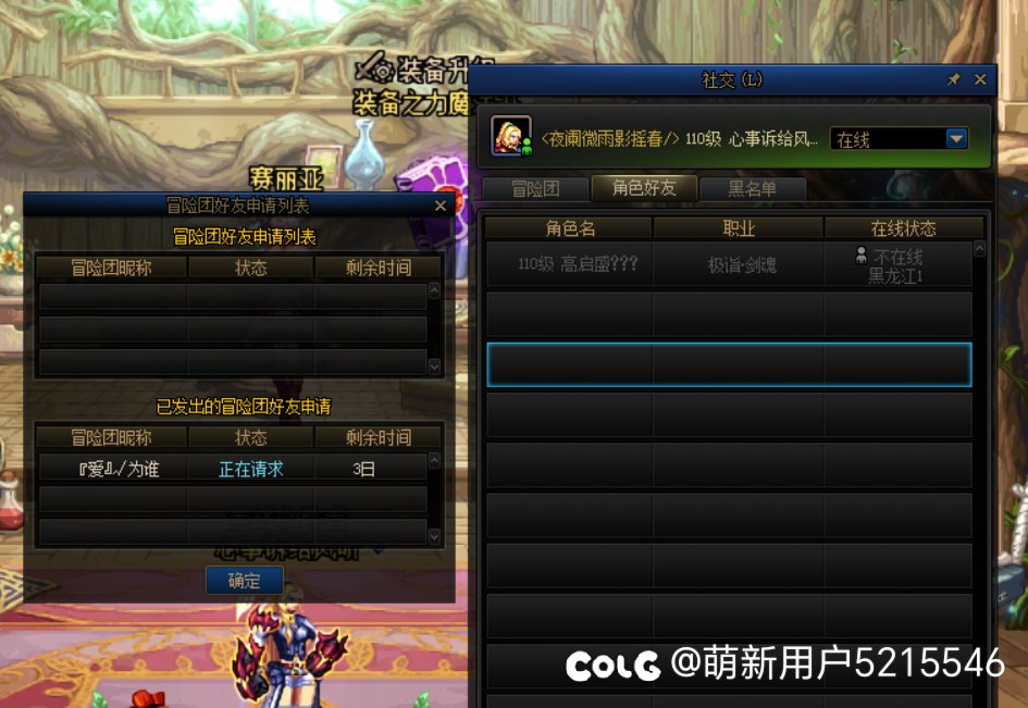 跨6骗子哥3