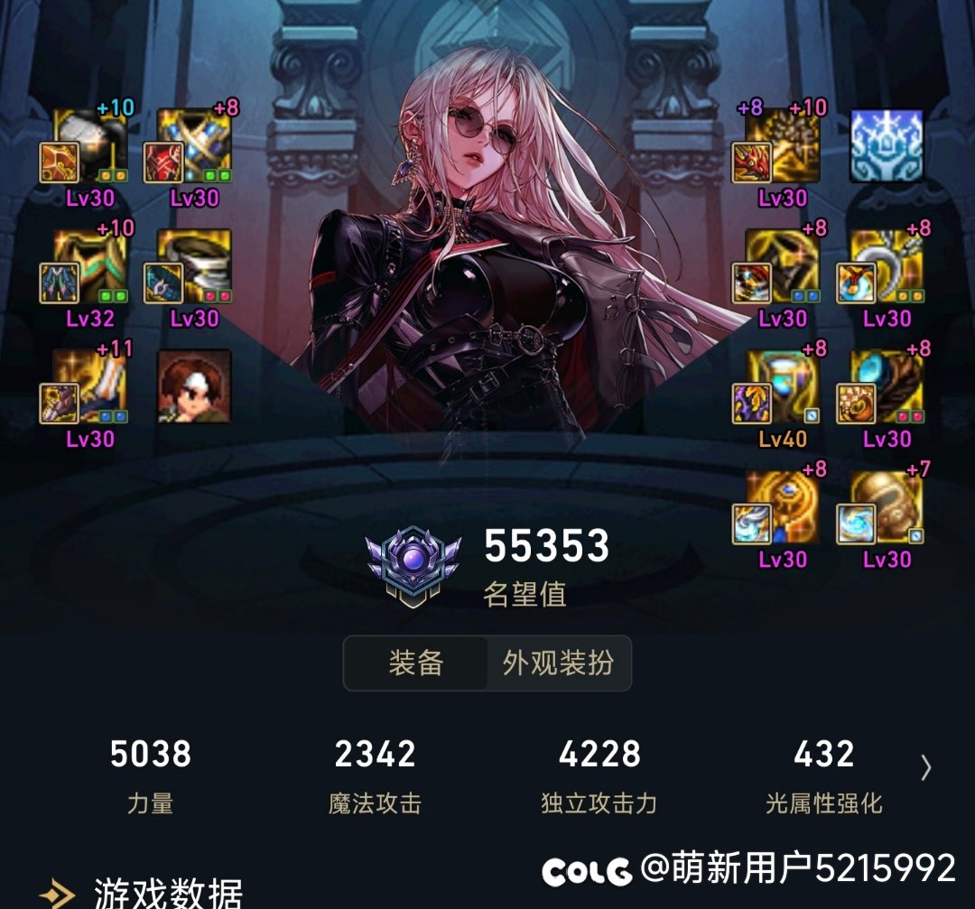 tp出血流刃影，打桩1