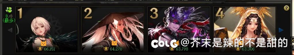 集英贴 knock~knock~2