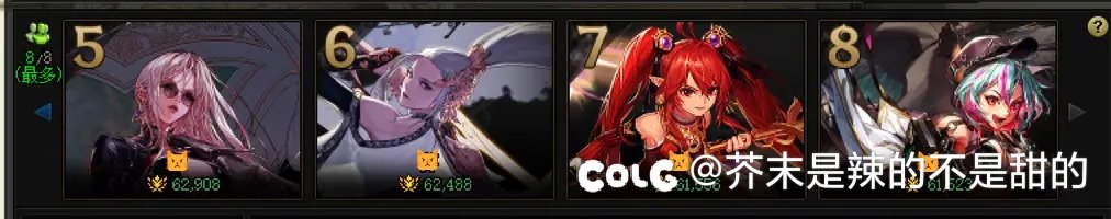 集英贴 knock~knock~3