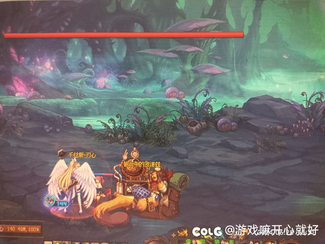 问一下这个红色条怎么取消，老挡住通关时间！1