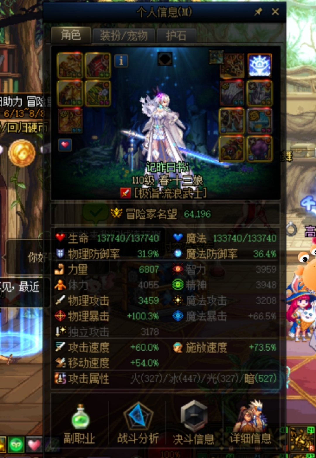 万能的坛佬们，帮我查查清白1