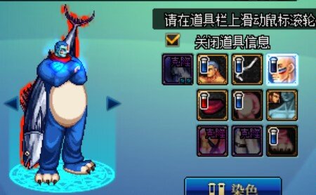 已经买了新动物套的不安排一手？2