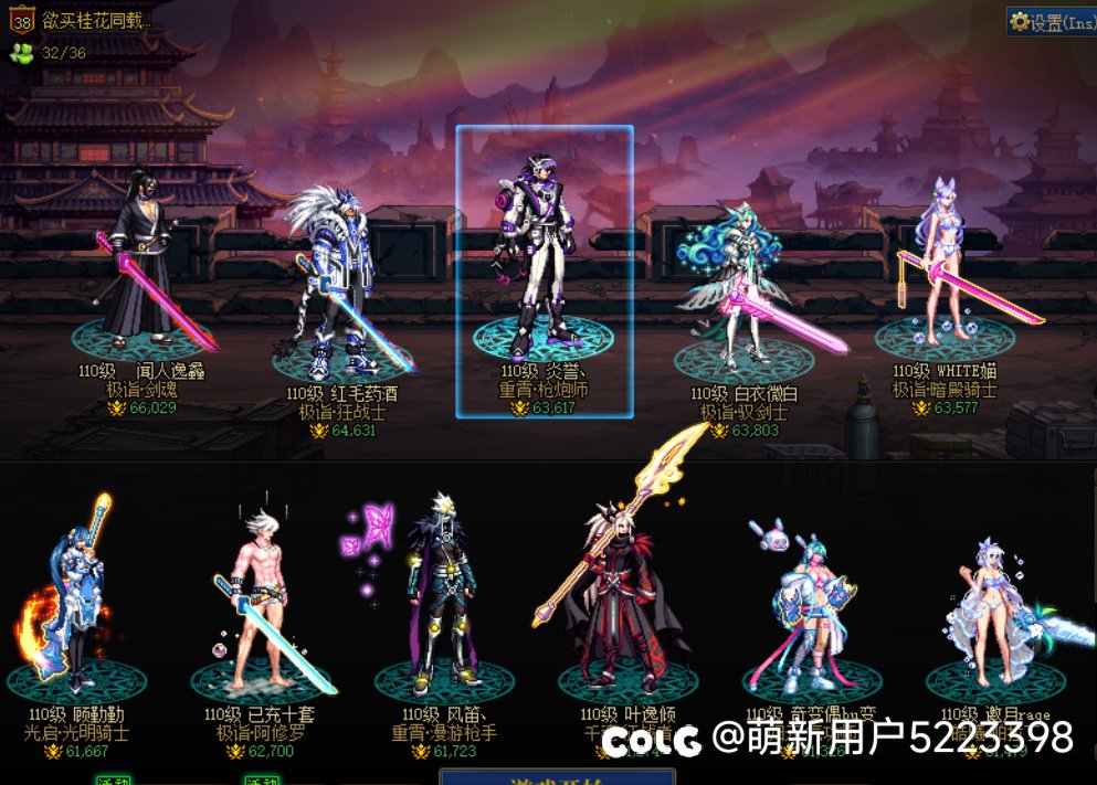 跨五小团体招人，鱼找鱼，虾找虾1
