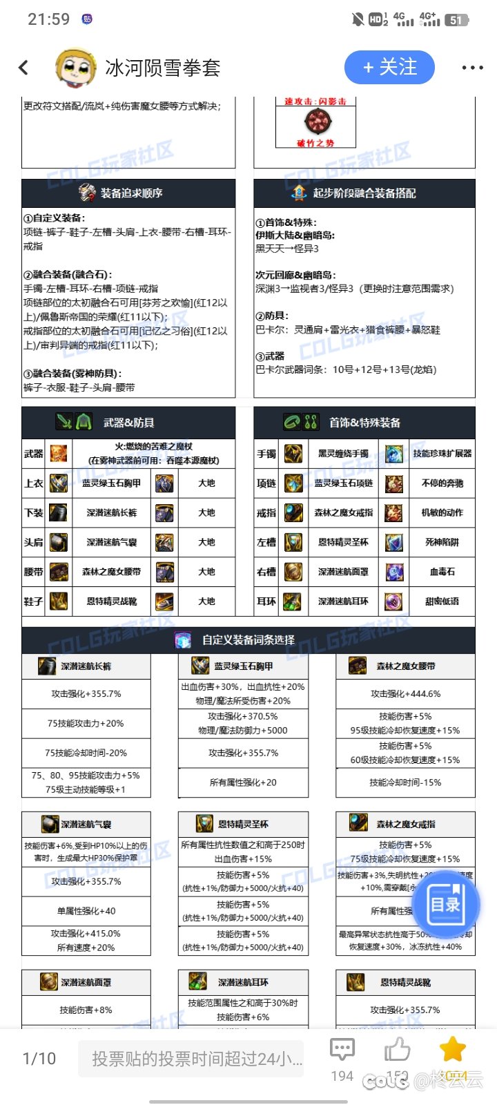刚回游，这些新贴膜怎么获得呢1