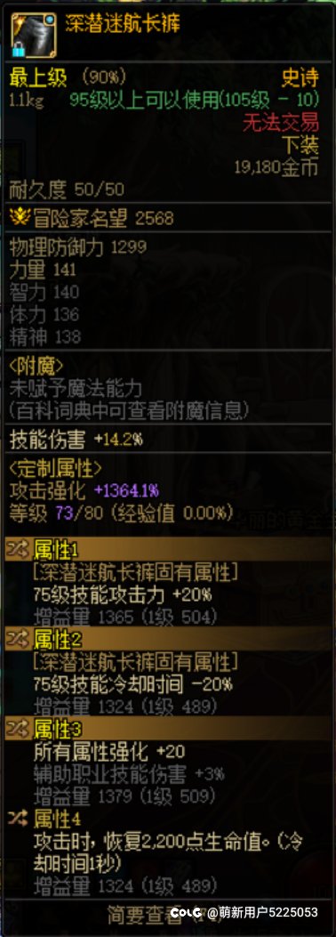 攻击强化和技能等级加一传哪一个1