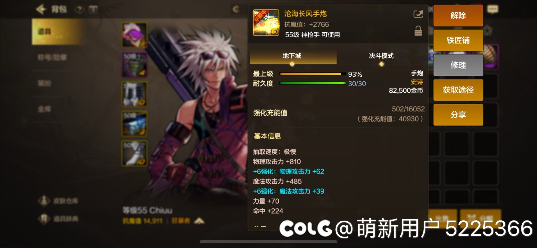 这个玩意儿怎么打造，一开始不知道继承1