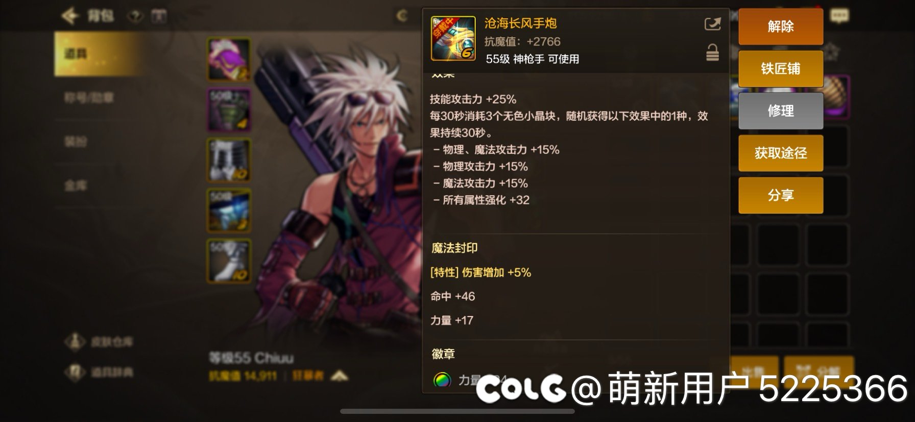 这个玩意儿怎么打造，一开始不知道继承2