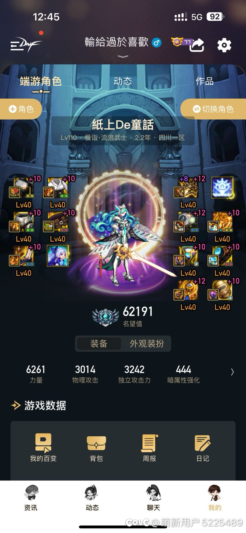 诸位军师我转什么职业好1