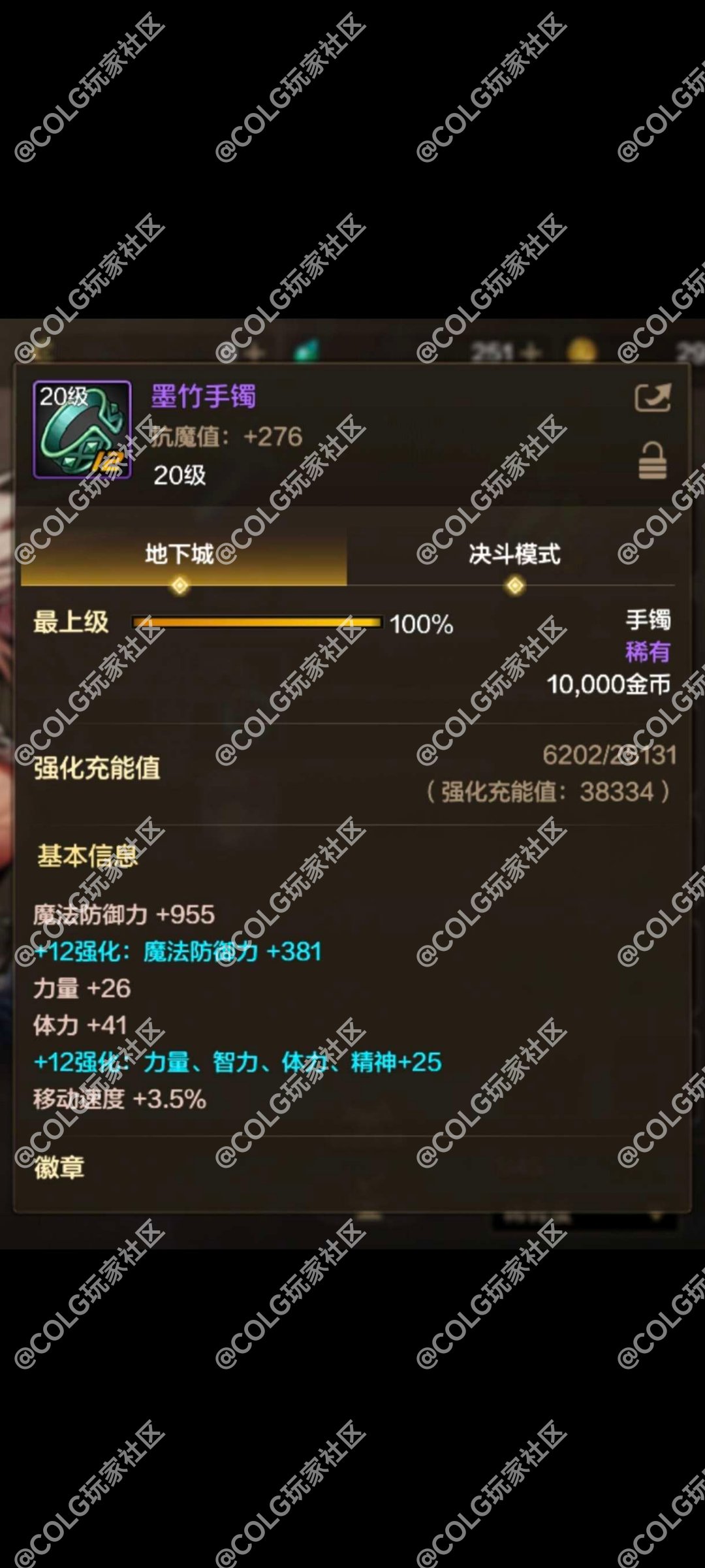 +12的墨竹，主打情怀1