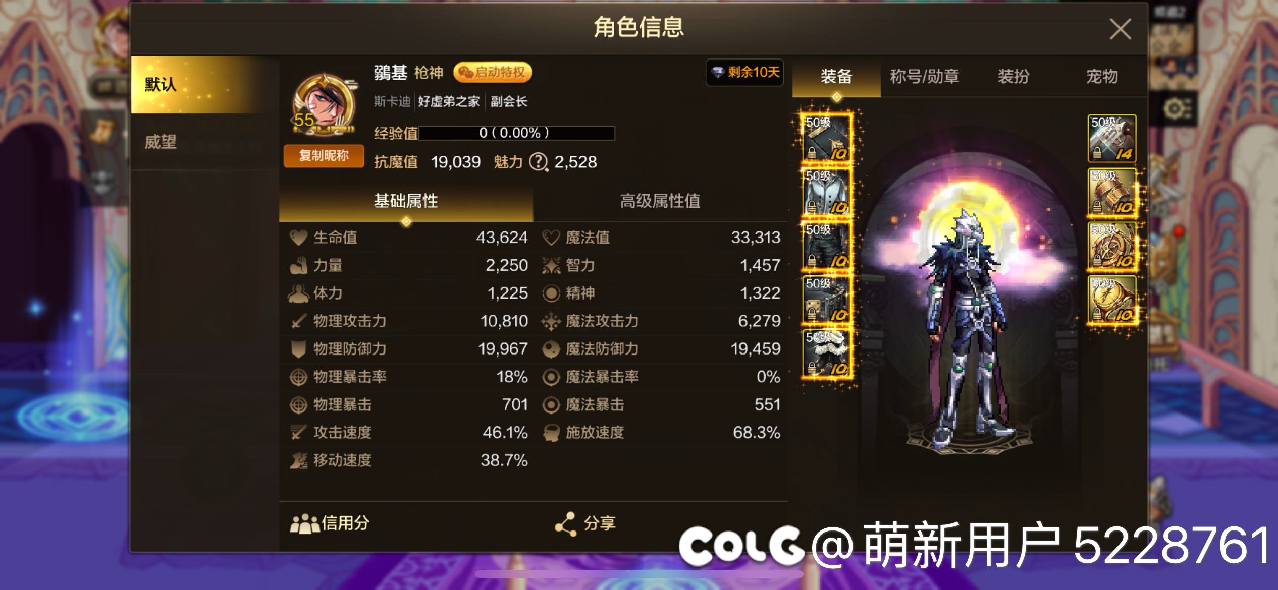 这么过分一定要发一贴2