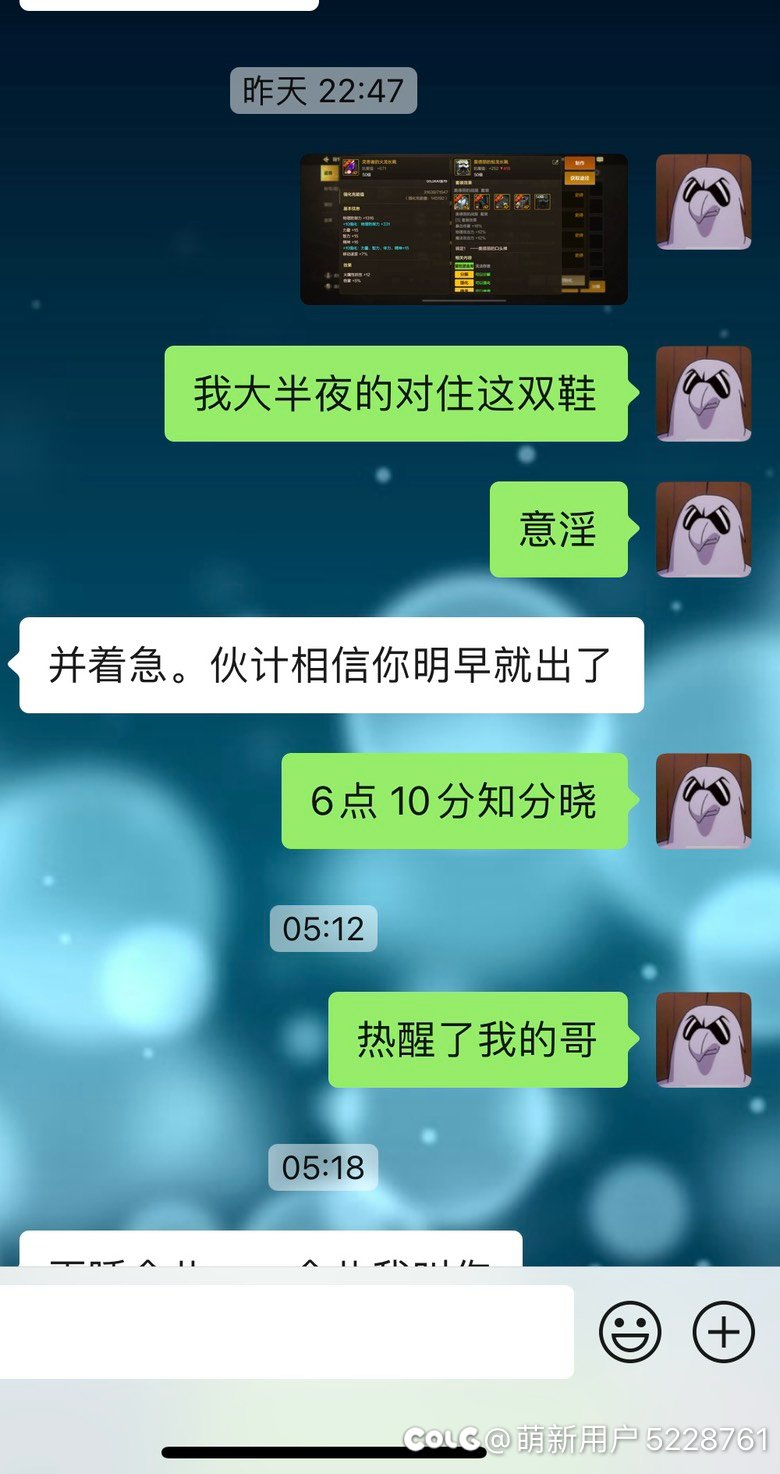 这么过分一定要发一贴3
