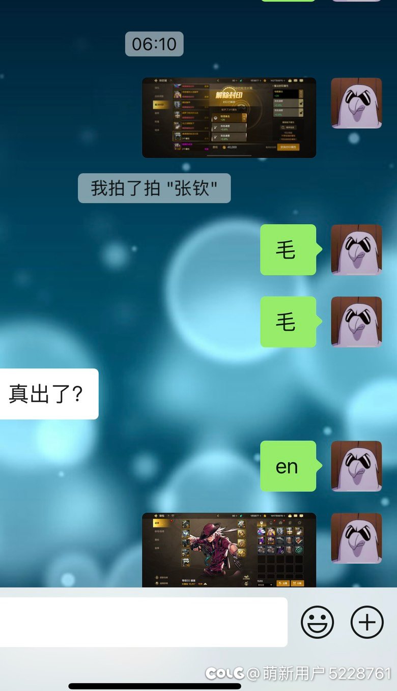这么过分一定要发一贴4