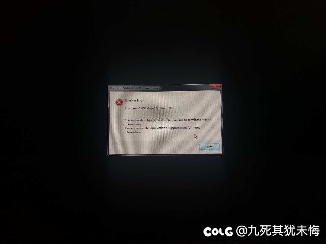 电脑黑屏求助1