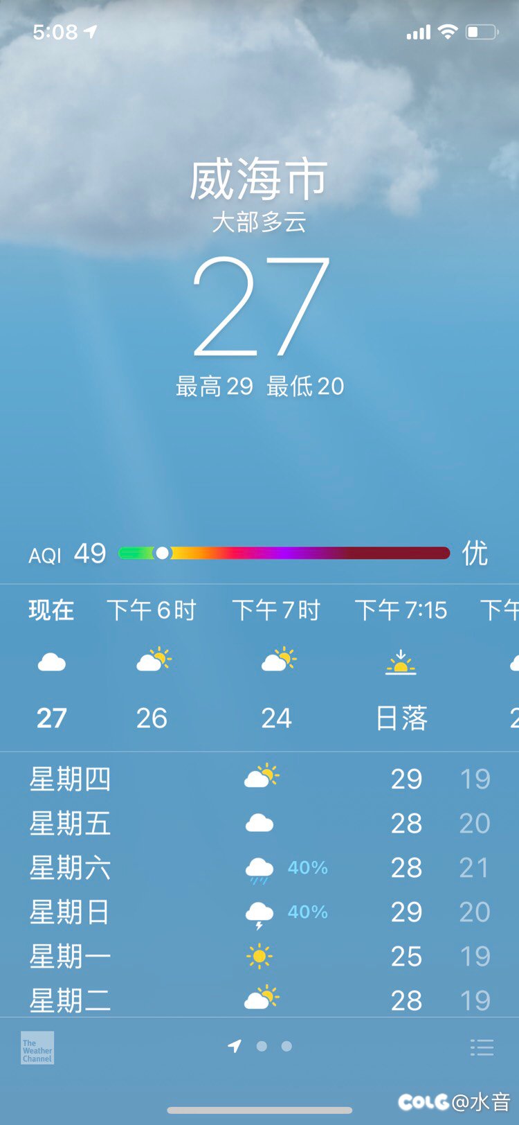 今天跑跑步。2