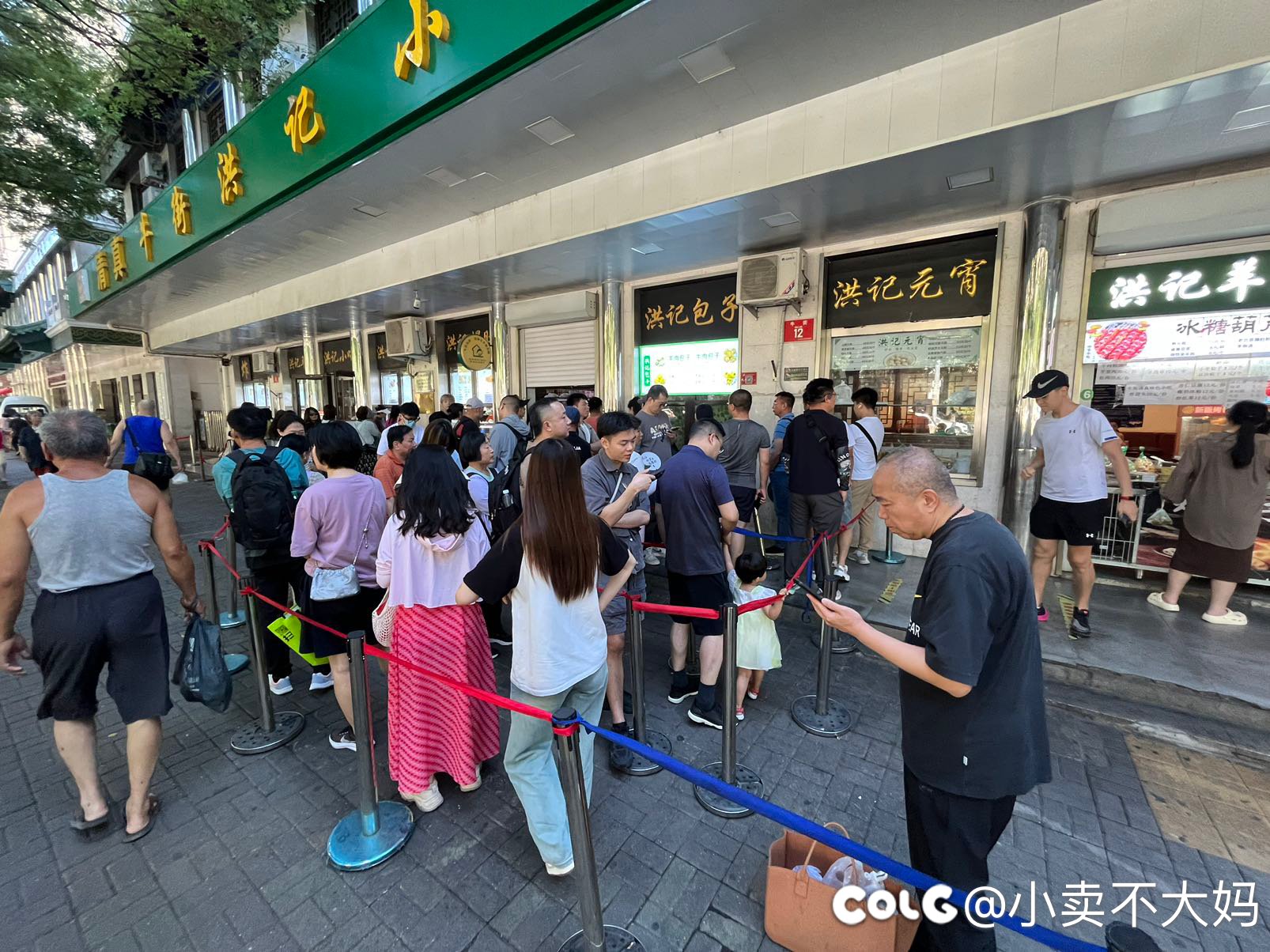 牛街的包子，起飞3