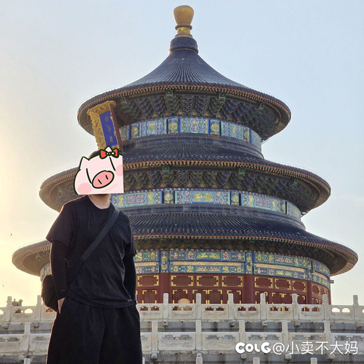 祈年殿！1