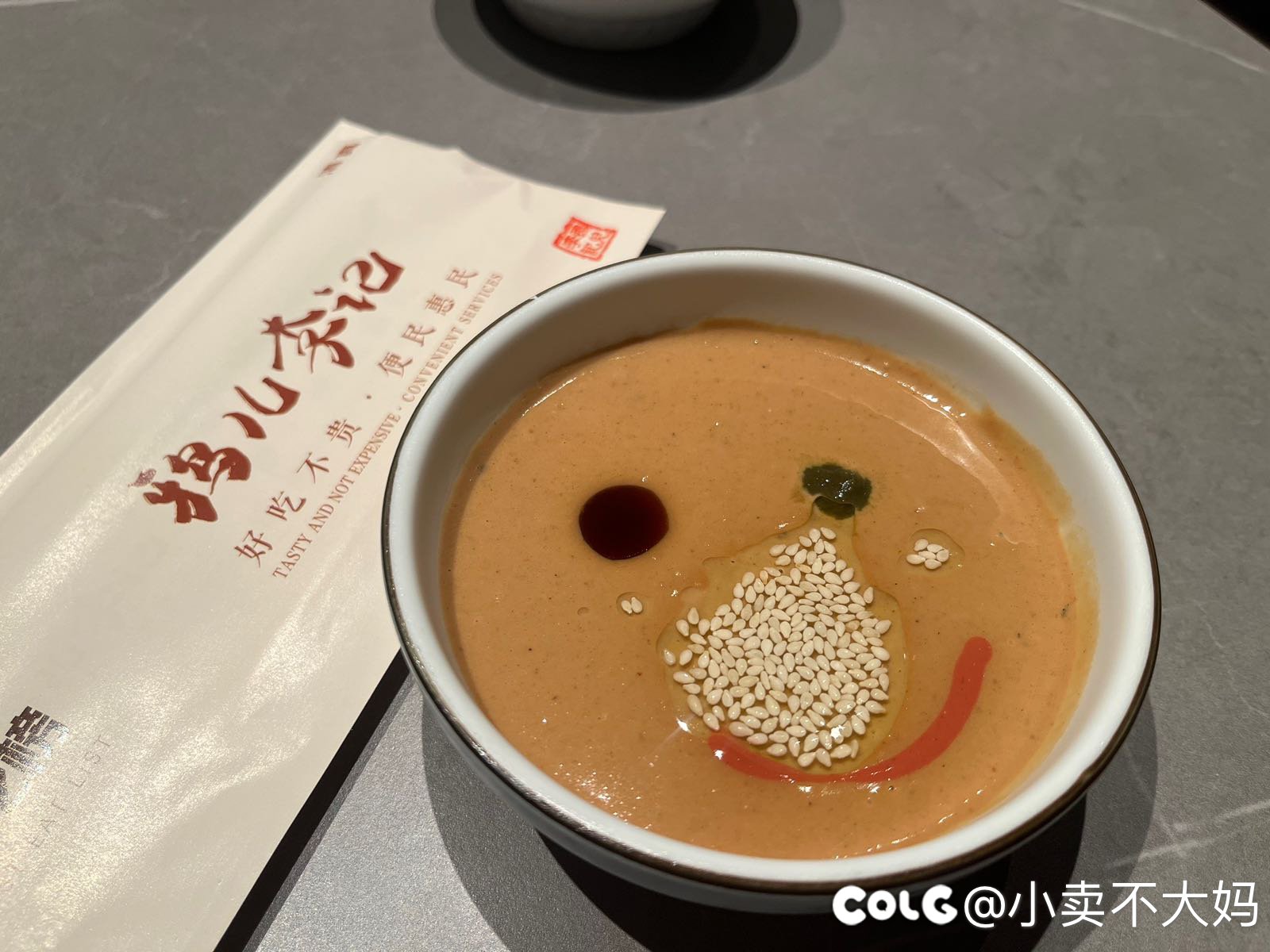 铜锅涮肉谢谢3