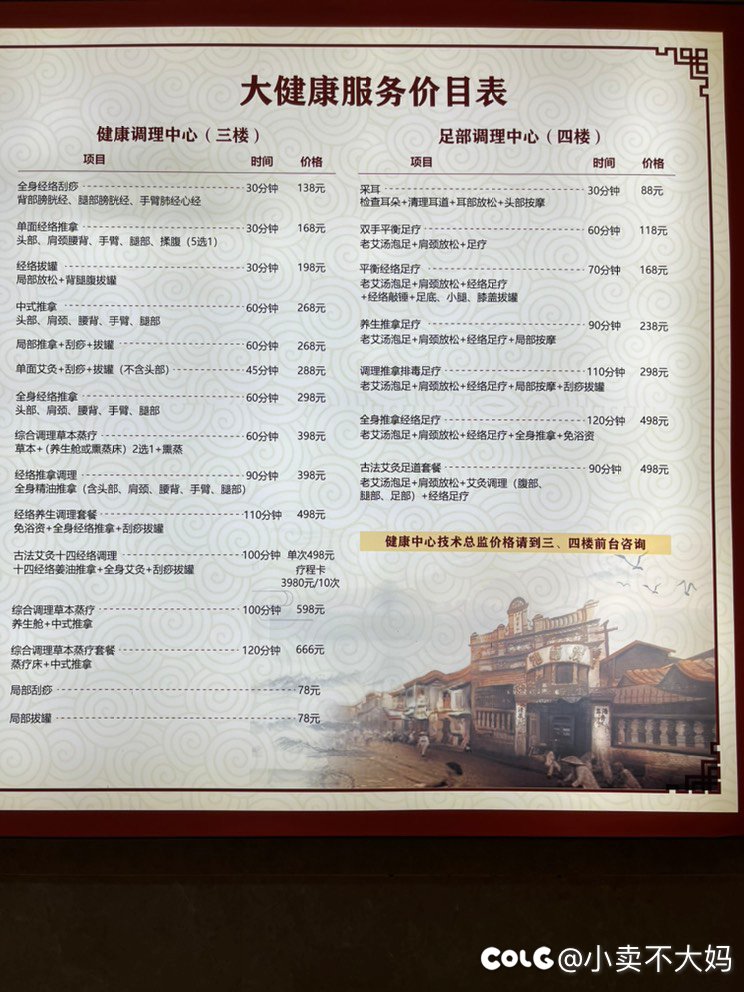 南方人的第一次搓澡5