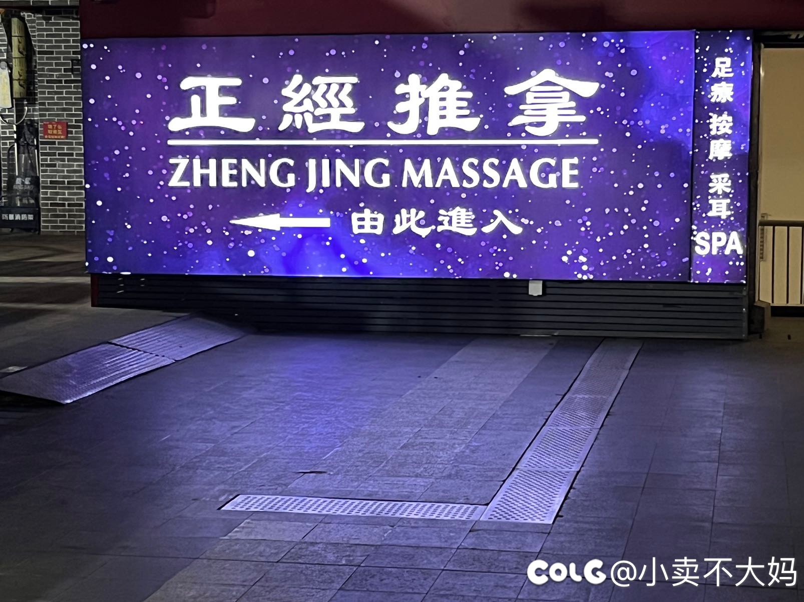 颇有种此地无银三百两的感觉1