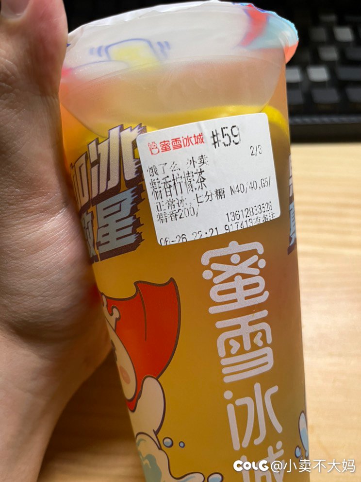 真的有袜子味1