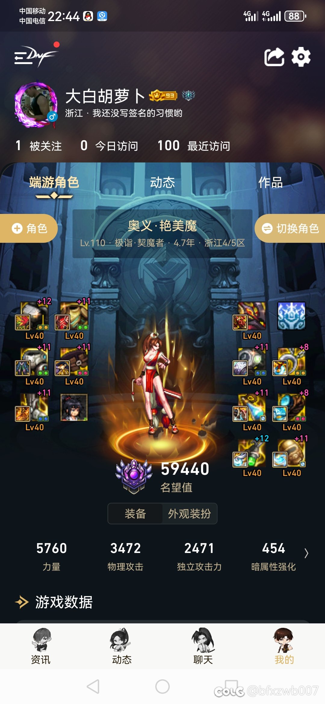 刃影，我来了！1