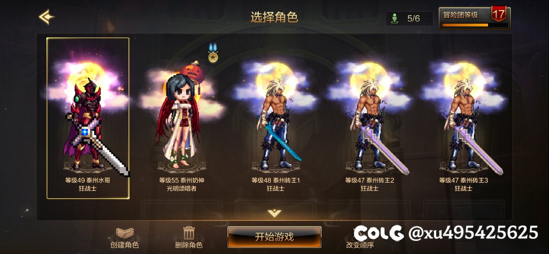 奶妈堆什么主属性？1