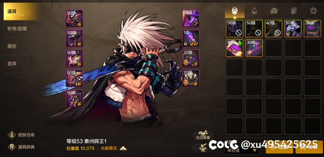 有散打吗？来看看1