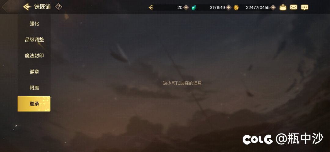 怎么继承？2