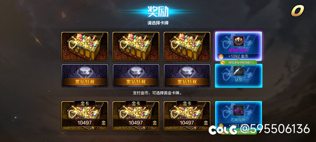 上次的一图流图片传不上去1