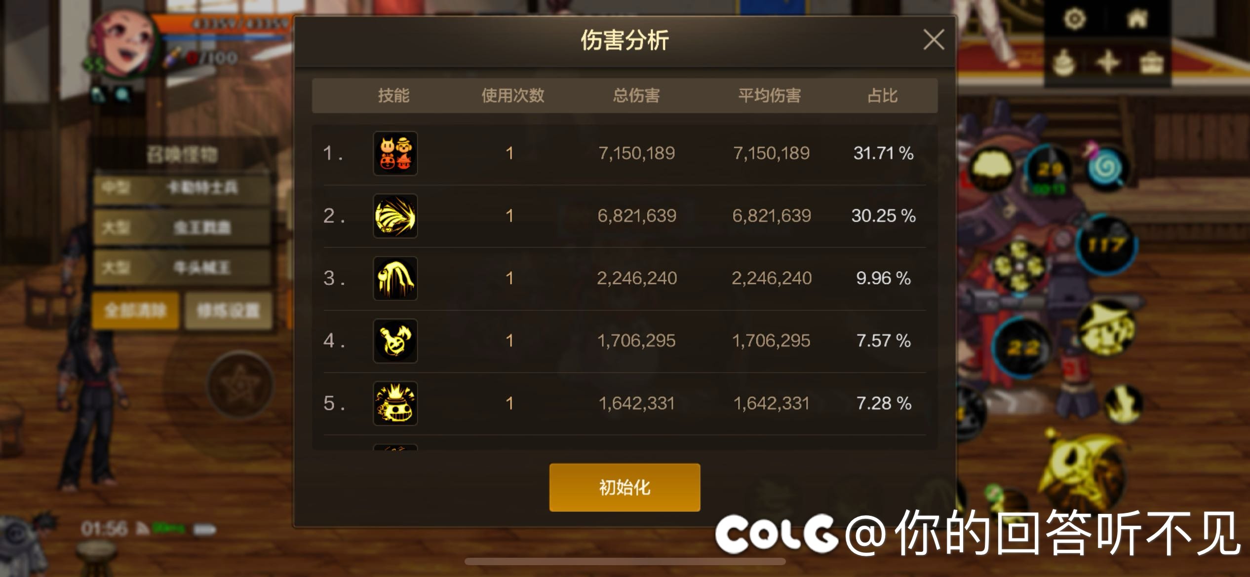 突然感觉刷了这么久的深渊毫无意义……3