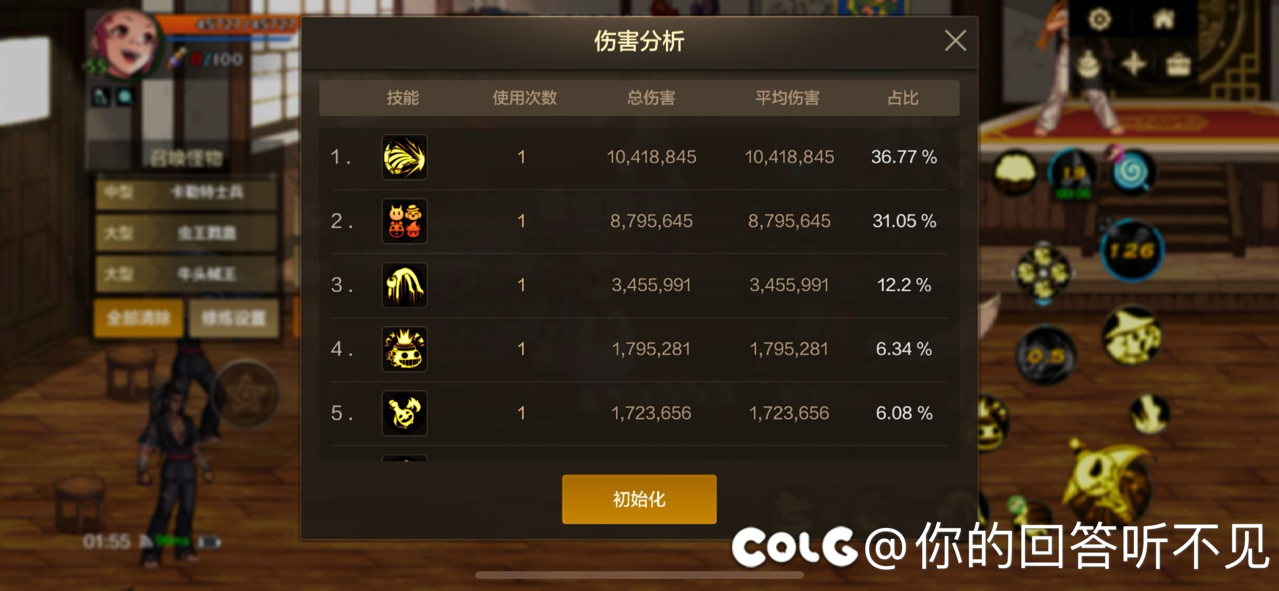 突然感觉刷了这么久的深渊毫无意义……5
