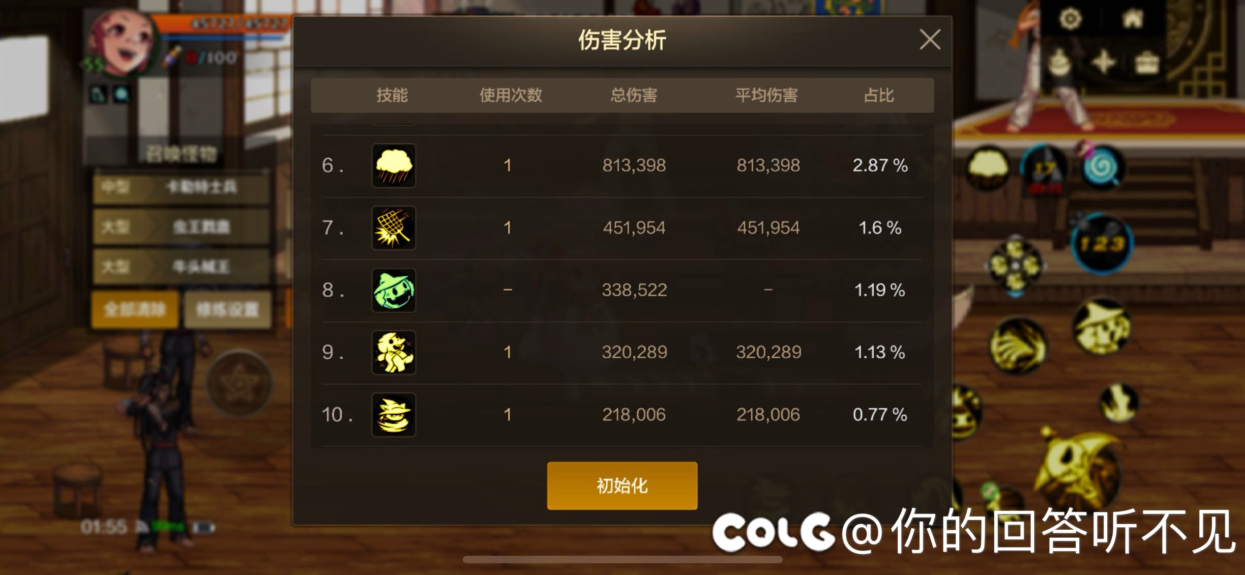 突然感觉刷了这么久的深渊毫无意义……6